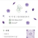 파티마여성병원 이미지