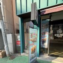 강브레드 이미지