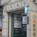 제천 해피니언 제천중앙점 (구살롱에이) 겨울맞이 톤다운 애쉬브라운 유진 디자이 염색 후기