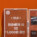 리버사이드코지호텔 | 새로생긴 대구 방탈출카페 오렌지티비 [ 리버사이드호텔 살인사건 ] 탈출후기