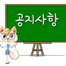 명곡동365 이미지