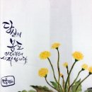 천아트&캘리그라피 이미지