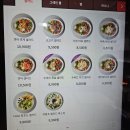 프롬샐라드 | [서초역 예술의전당 샐러드 맛집 추천] 프롬 샐라드 수비드 목살 샐러드 후기 (존맛 강추!)