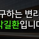 피앤케이디자인