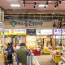 동문전통시장 이미지