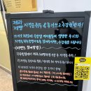 퍼스트바리스타창업지원센터