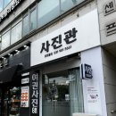 일산동구청 사진관_여권사진 잘찍는곳 보정잘하는 스튜디오_포토폴리 일산점♡