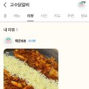 구라연
