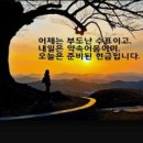 오늘 이미지