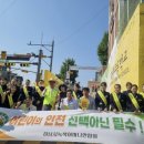 덕풍초등학교