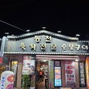 동천육회
