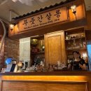 두리인쇄 - 파주시 | [상수] 레트로감성 넘치는 따끈따끈한 신상 고기집 푸줏간살롱｜주차가능 상수데이트 삼겹살맛집 홍대냉삼