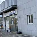 유캔두잇 대전봉산송강점