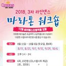 라인댄스(고급) 이미지