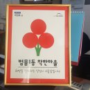 (주)청소하는마을 이미지