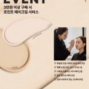 토니모리홈플러스 이미지