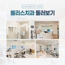 찬치과기공소 이미지