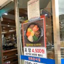 이마트24 남양주 호평점 이미지