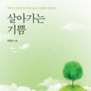 도서출판 하루