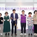 장안종합사회복지관 이미지