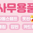 퍼플비 이미지
