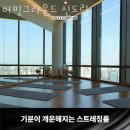 GS25 디큐브시티 이미지