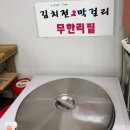 대전 인근 글램핑 청양알프스글램핑 무제한바베큐와 주변 관광지 청양투어패스 꿀팁