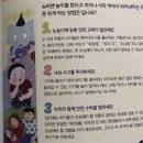 그림책과 마음 쑥쑥 이미지