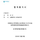 연실용음악학원 이미지