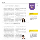 준원환경 이미지