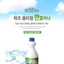 (주)웰디 접이식 우산꽂이 &amp; 후드클리너