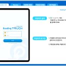 잉글리시아이드림하이학원