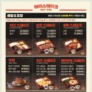 헤비스테이크 - 구로구 디지털로26길 110 | 헤비스테이크