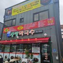 신림중앙막국수