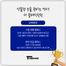 수원-0111 이미지