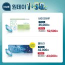 오렌즈카이스트안경