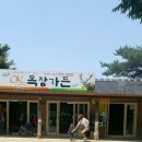 무등산펜션 이미지