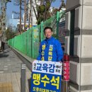 대전남선중학교 네이버블로그