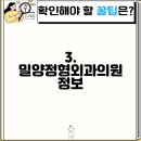 밀양탑비뇨기과의원 이미지