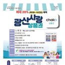 첨단탑재활의학과의원 이미지