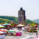 꿈의 동산 이미지