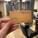 박찬헤어 이미지