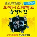 영광세탁소 이미지