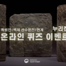 국립부여박물관 이미지