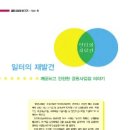 덕성기획 - 익산시 중앙로13길 15 | 덕성기획