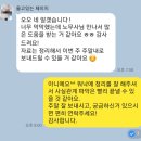 노무사사무소청송 | 노무사로 살아간다는 것, 의뢰인분들의 노무사 후기ㅣ구로노무사