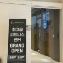 세이브투어 - 중랑구 동일로 897 | 세이브투어
