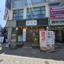 중화동-102 | [중화역] 구워주는 솥뚜껑 삼겹살&amp;미나리 조합 중화동 맛집 &#39;목구멍&#39; 리얼 후기