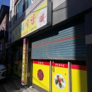 안동한일남자 이미지