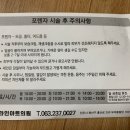 라인아트의원 이미지